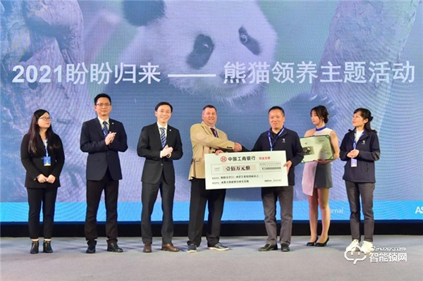 三十年再輝煌，開啟新篇章， 盼盼2021全國核心經(jīng)銷商大會圓滿落幕