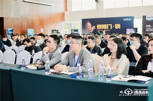 第三屆全國智能門鎖終端營銷高峰論壇完滿結束！2021天能邀您聚勢共贏！