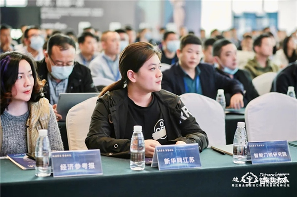 第三屆全國智能門鎖終端營銷高峰論壇完滿結束！2021天能邀您聚勢共贏！