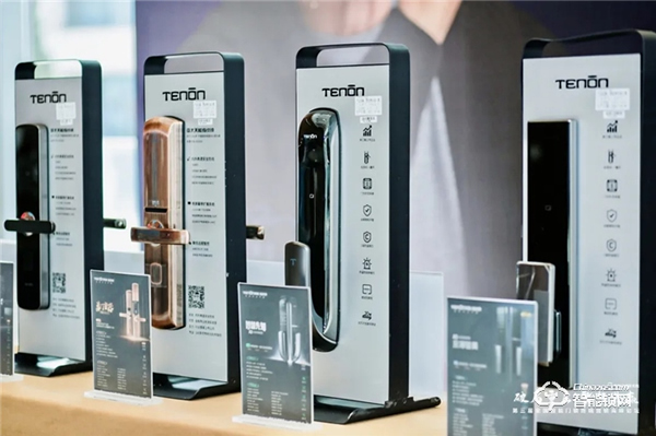 第三屆全國智能門鎖終端營銷高峰論壇完滿結束！2021天能邀您聚勢共贏！