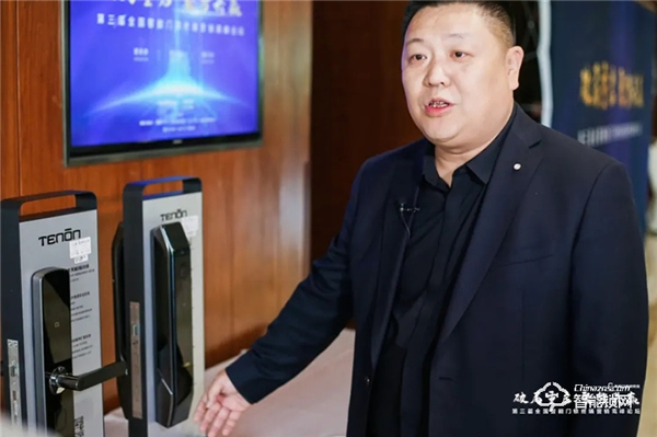 第三屆全國智能門鎖終端營銷高峰論壇完滿結束！2021天能邀您聚勢共贏！
