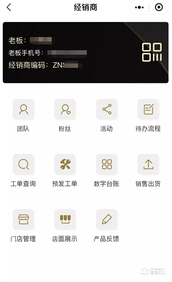 第三屆全國智能門鎖終端營銷高峰論壇完滿結束！2021天能邀您聚勢共贏！