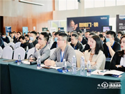 第三屆全國智能門鎖終端營(yíng)銷高峰論壇完滿結(jié)束!2021天能邀您聚勢(shì)共贏!