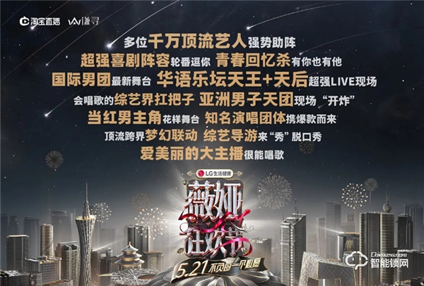 行業唯一入選品牌!凱迪仕X薇婭聯名定制款K20 Max智能鎖,新品首亮相521薇婭狂歡節! 行業唯一入選品牌!凱迪仕X薇婭聯名定制款K20 Max智能鎖,新品首亮相521薇婭狂歡節!