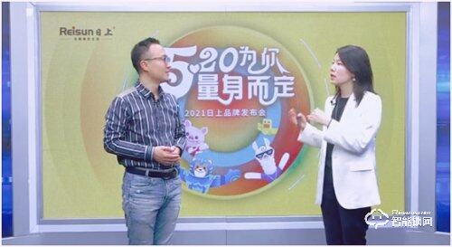 打破邊界 持續出圈——日上IP解鎖營銷新模式