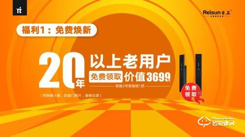 打破邊界 持續出圈——日上IP解鎖營銷新模式