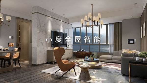 推動(dòng)全屋智能普及，小度有哪些硬實(shí)力？