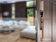 創(chuàng)佳智能鎖是幾線品牌