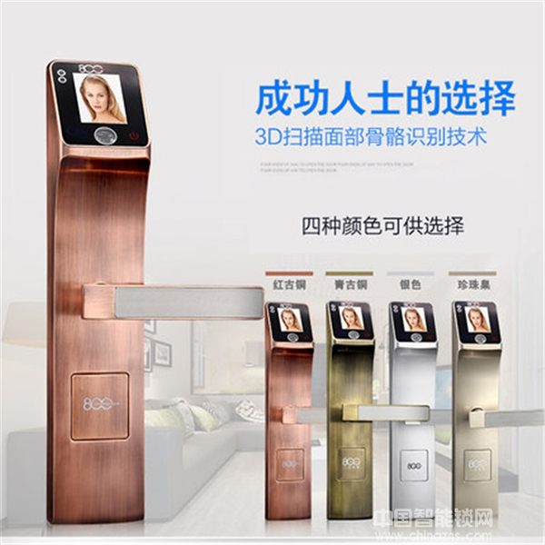 八佰智能鎖多少錢_八佰智能鎖價格分析