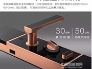 九萬里指紋智能鎖：步入智慧家居新時代