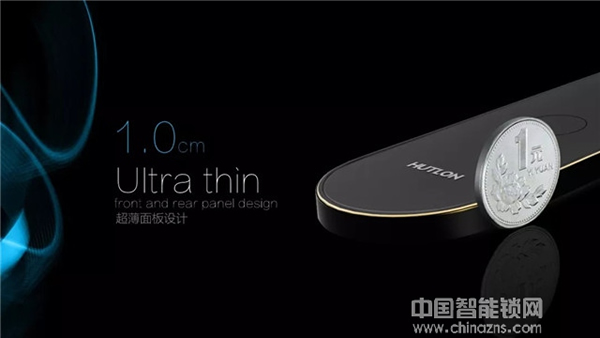 匯泰龍首款屏下指紋鎖全新上市 厚度僅1.0cm！