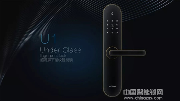匯泰龍首款屏下指紋鎖全新上市 厚度僅1.0cm！