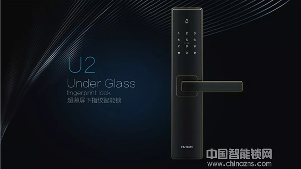 匯泰龍首款屏下指紋鎖全新上市 厚度僅1.0cm！