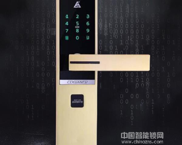 巨力智能指紋鎖價(jià)格表-巨力指紋鎖價(jià)格表有嗎