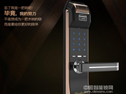 指紋密碼鎖安全系數(shù)高嗎