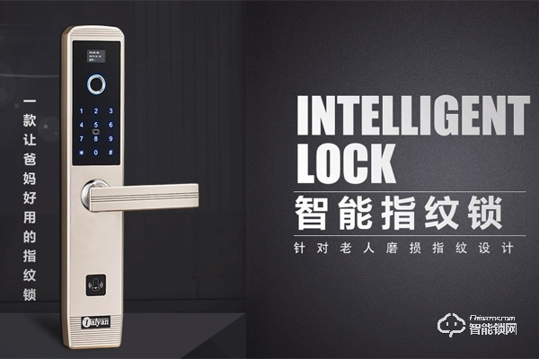 智能門鎖將迎強制性國標，千億市場在等待它的“iPhone”出現