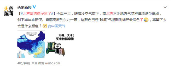 冷空氣催生“宅”系消費 智能鎖、智能音箱銷量倍增