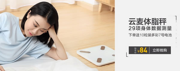 冷空氣催生“宅”系消費 智能鎖、智能音箱銷量倍增