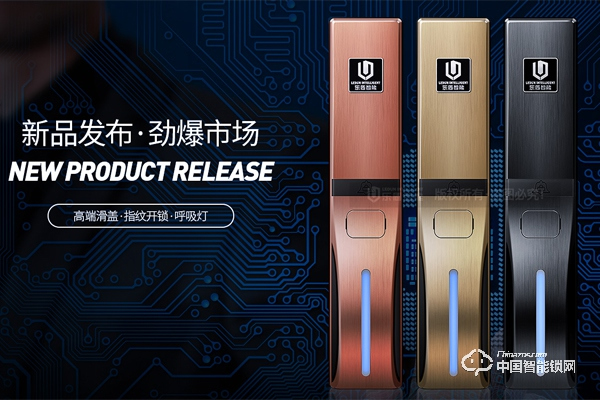 樂肯智能鎖怎么樣 樂肯指紋鎖好嗎？