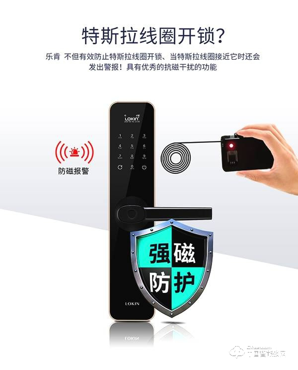 樂肯指紋鎖怎么樣 樂肯指紋鎖安全嗎