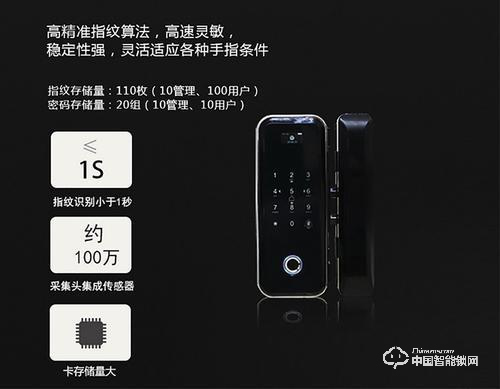 頂吉智能鎖怎么樣 頂吉智能鎖有什么優勢