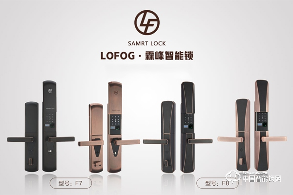 霖峰指紋鎖怎么樣 霖峰指紋鎖質量好嗎