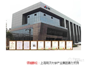 礪安指紋鎖怎么樣 礪安指紋鎖質量如何