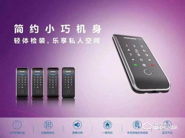 飛利浦智能鎖怎么樣 飛利浦智能鎖有什么優(yōu)勢(shì)