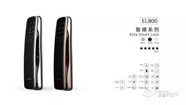 博世智能鎖怎么樣 博世智能鎖有什么優點