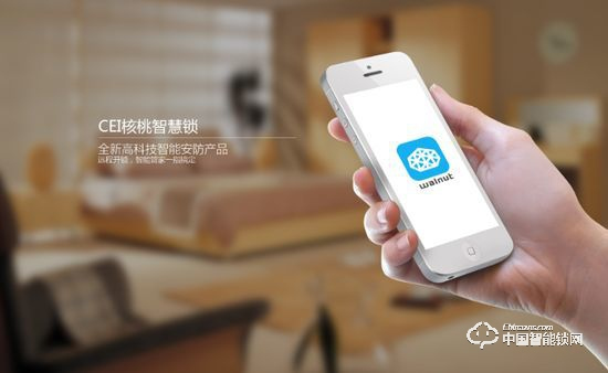 核桃智能鎖怎么樣 核桃智能鎖有什么優(yōu)勢