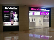 好太太智能鎖怎么樣 好太太智能鎖有什么優勢