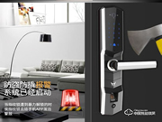 九萬里智能鎖怎么樣 九萬里智能鎖優(yōu)點介紹