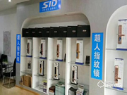 超人智能鎖怎么樣 超人智能鎖有什么優(yōu)勢(shì)