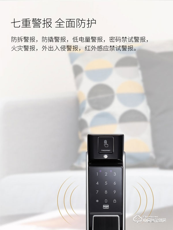 紐威爾智能鎖怎么樣 紐威爾智能鎖功能介紹