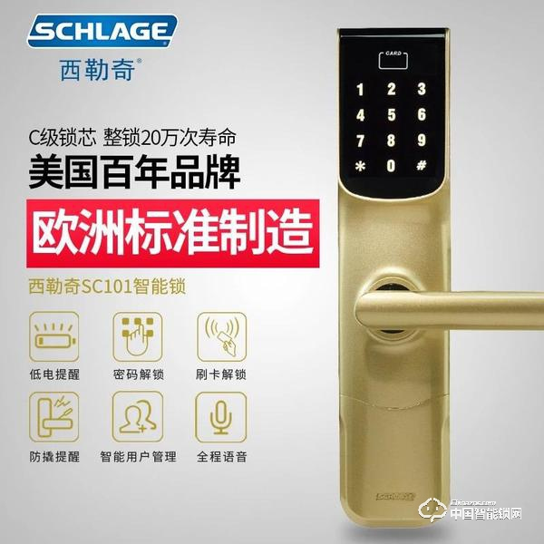西勒奇智能鎖怎么樣 西勒奇智能鎖實力介紹