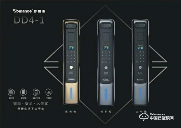 羅曼斯指紋鎖保養維護有哪些注意事項