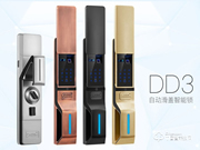 羅曼斯指紋鎖有什么產(chǎn)品優(yōu)勢 羅曼斯指紋鎖功能特點介紹