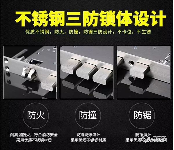 智能鎖鎖舌是什么？買鎖為什么要看鎖舌