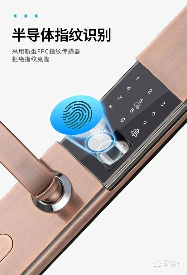 因碩智能鎖 | 智能鎖的日常保養，重在這5點！