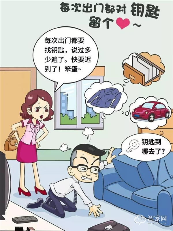 為什么越來越多的人都換上了智能鎖？這五個原因說出真相！