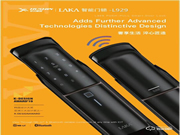 換智能門鎖如何避坑,這里面學問大了!