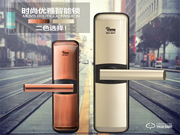 盼盼智能鎖怎么改密碼  盼盼智能鎖特點(diǎn)