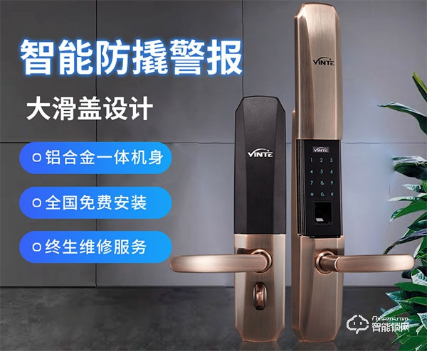 因特智能鎖怎么設(shè)置指紋 因特智能鎖怎么添加指紋