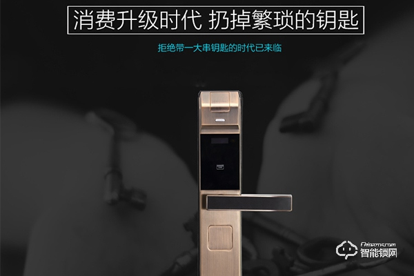 防盜門智能鎖排行榜