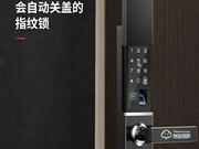 國內(nèi)智能鎖十大品牌