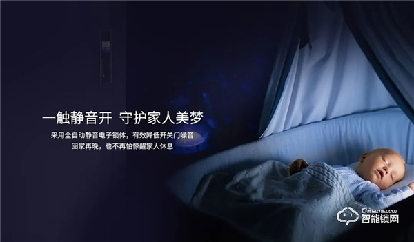 華為商城新品眾測—青稞靜音全自動智能鎖 A7H ！