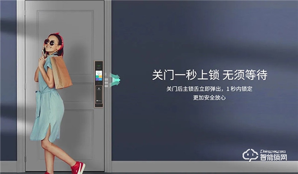 華為商城新品眾測—青稞靜音全自動智能鎖 A7H ！