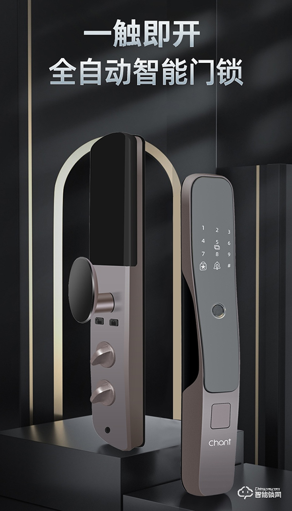 創(chuàng)爾特智能鎖好不好 創(chuàng)爾特智能鎖優(yōu)勢(shì)