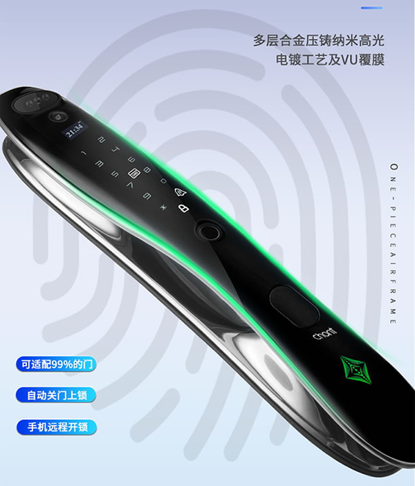 創(chuàng)爾特智能鎖好不好 創(chuàng)爾特智能鎖優(yōu)勢(shì)