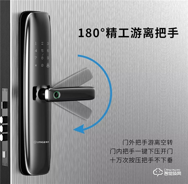 解密課堂 | 智能鎖的游離把手，是如何保護家門安全的？